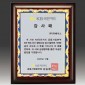금속 짤프 상패  [JW241-05]