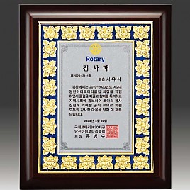 금속 짤프 상패  [JW241-07]