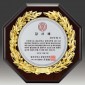 금속 짤프 상패  [JW242-02]