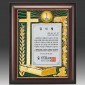 금속 짤프 상패  [JW243-09]