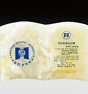 천연옥상패  [JW308-03]