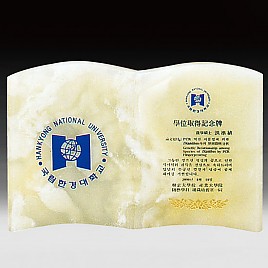 천연옥상패  [JW308-03]