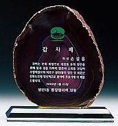 자만옥패  [JW304-06]