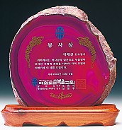 자만옥패  [JW304-07]