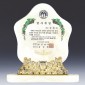 칼라 캐스팅, 천연옥 상패  [JW305-04]