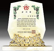 천연옥상패  [JW310-06]