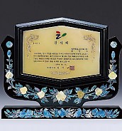 천연옥 나무 상패  [JW318-06-1]