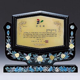 천연옥 나무 상패  [JW318-06-1]