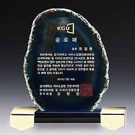 자만옥패  [JW304-01]