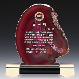 자만옥패  [JW304-02]