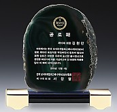 자만옥패  [JW304-03]