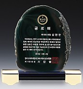 자만옥패  [JW304-03]