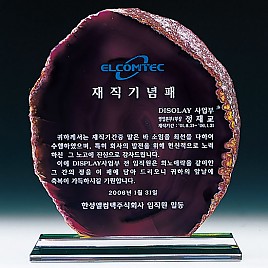 자만옥패  [JW304-04]