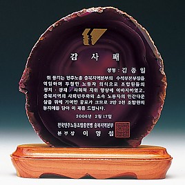 자만옥패  [JW304-08]