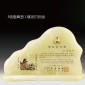 천연옥상패  [JW307-01]