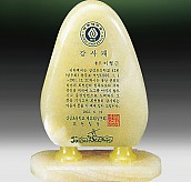 천연옥상패  [JW311-05]
