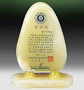 천연옥상패  [JW311-05]