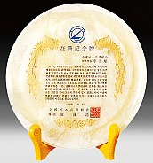 천연옥상패  [JW311-06]