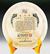 천연옥상패  [JW311-08]