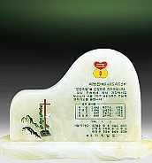 천연옥상패  [JW313-05]