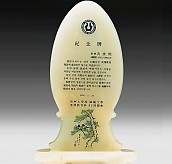 천연옥상패  [JW313-06]