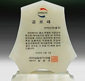 천연옥상패  [JW315-08]