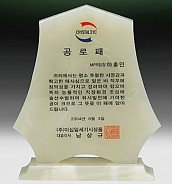 천연옥상패  [JW315-08]