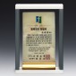 천연옥 상패  [JW306-03]