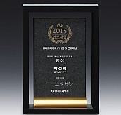 천연옥 상패  [JW306-04]