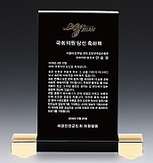 천연옥 상패  [JW306-07]
