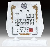 천연 백옥 상패  [JW320-08]