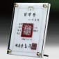 원석 다보 상패  [JW323-04]