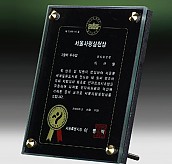 각종 원석 다보 상패  [JW323-05]