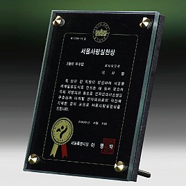 각종 원석 다보 상패  [JW323-05]
