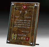 각종 원석 다보 상패  [JW323-06]