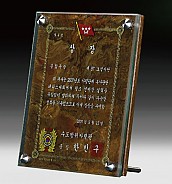 각종 원석 다보 상패  [JW323-06]