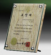 각종 원석 다보 상패  [JW323-07]