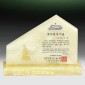 천연옥상패  [JW312-05]