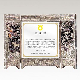 고급 자개 상패  [JW325-06]
