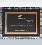 액자형 자개상패  [JW220-01]