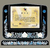 자개 상패  [JW327-01]