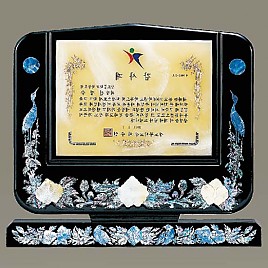 자개 상패  [JW327-01]