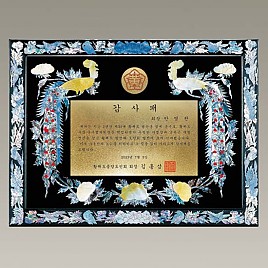 고급 자개 상패  [JW325-03]