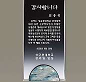 WHITE크리스탈&자개  [JW327-03]