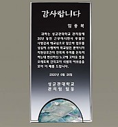 WHITE크리스탈&자개  [JW327-03]