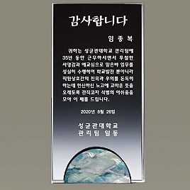 WHITE크리스탈&자개  [JW327-03]