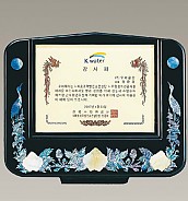 자개 상패  [JW327-04]