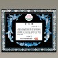 자개 상패  [JW326-04]