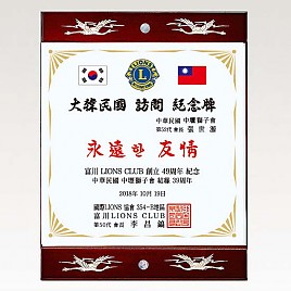 자개 상패  [JW326-09]