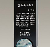 BLACK크리스탈&자개  [JW327-06]